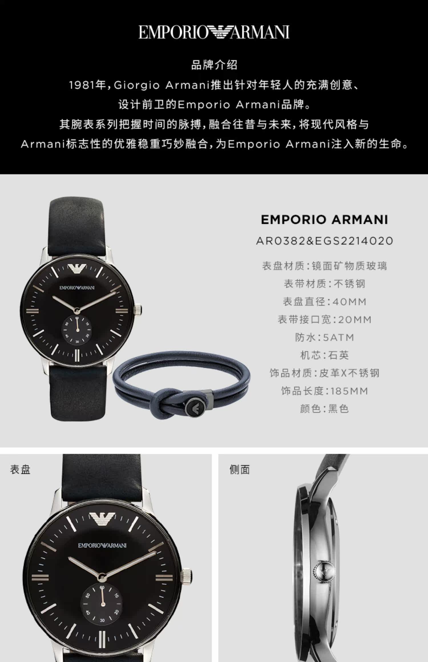 Часы Европа 【情侣表套组】armani阿玛尼手表情侣款一对石英腕表对表eatz038