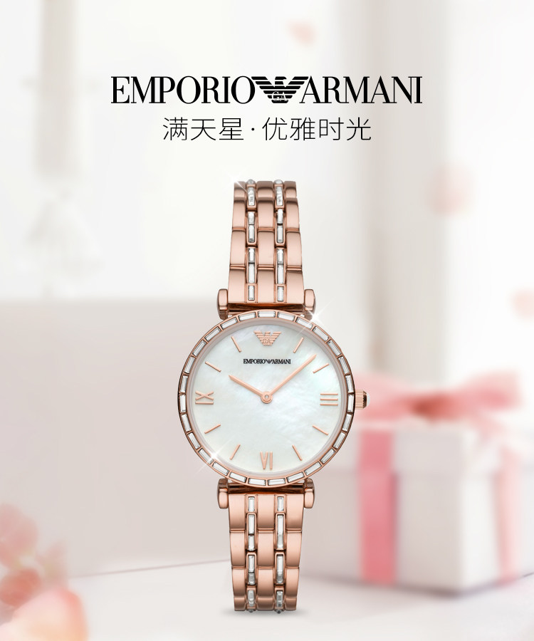 Часы Европа 【预售】armani阿玛尼手表女气质新款满天星女士时装表ar11294 Emporio