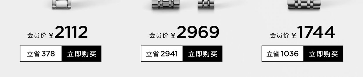 商品详情图
