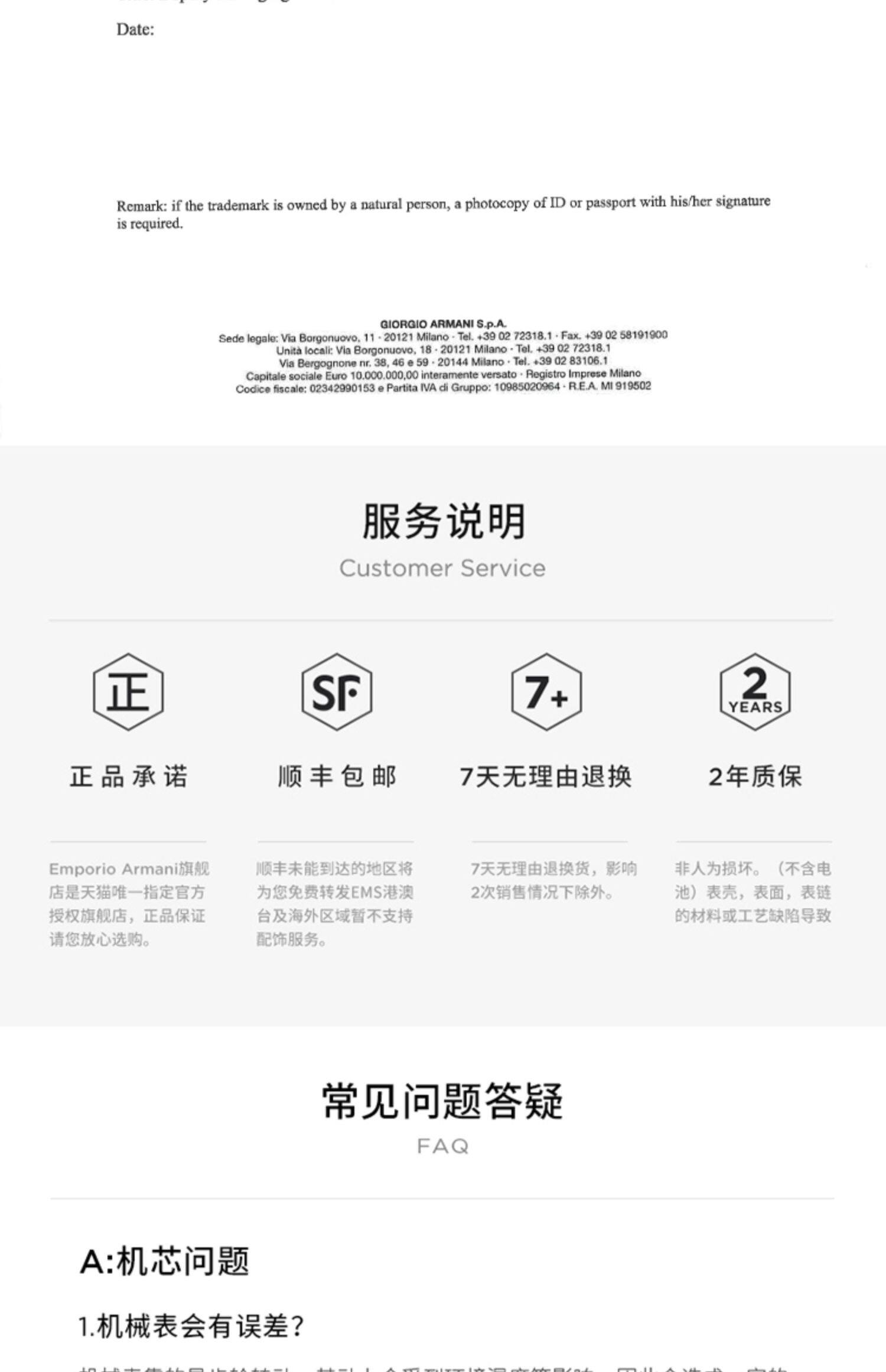 Часы Европа 【官方】armani阿玛尼玫瑰小圆盘手表女 复古本命年满天星ar11357