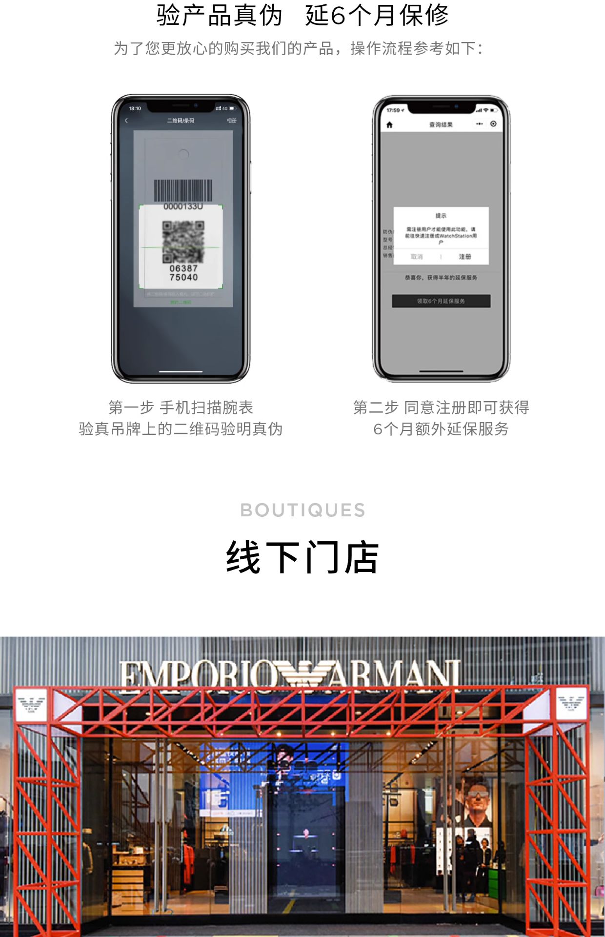 商品详情图