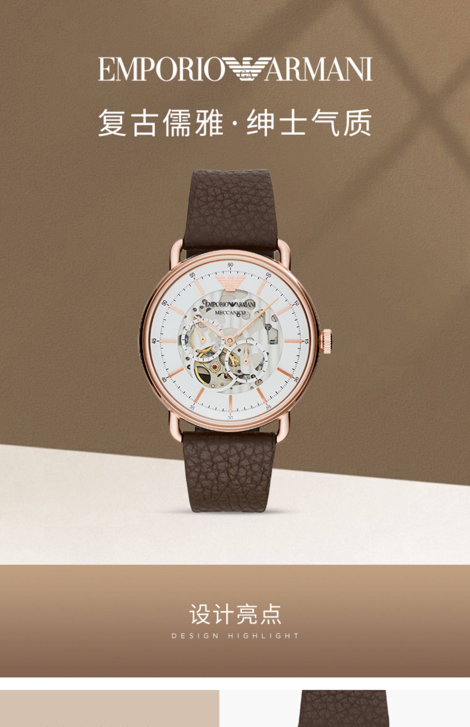 Часы Европа armani玛尼旗晔猪男 时尚流皮慰怔械表ar60026 Emporio