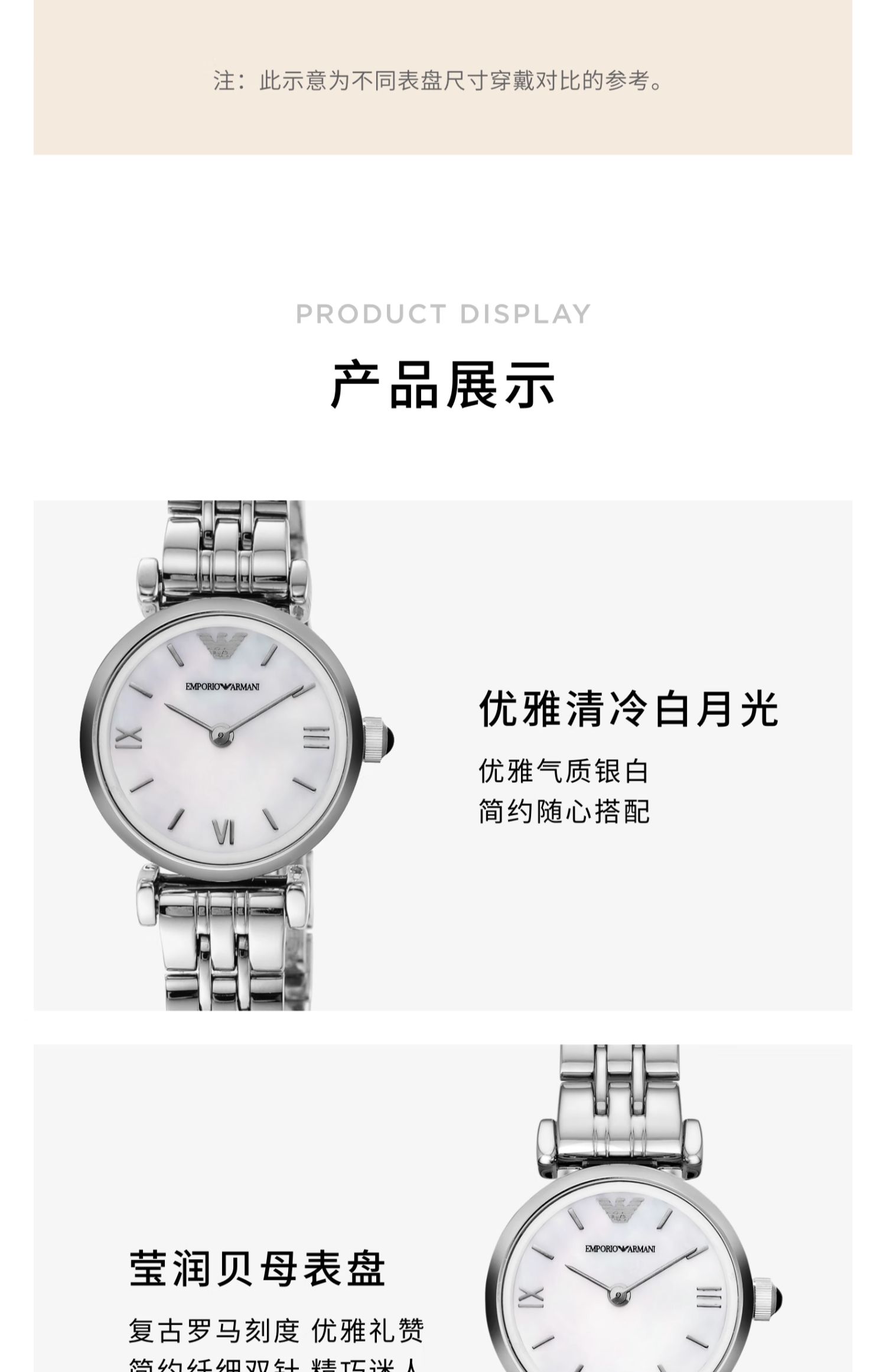 商品详情图
