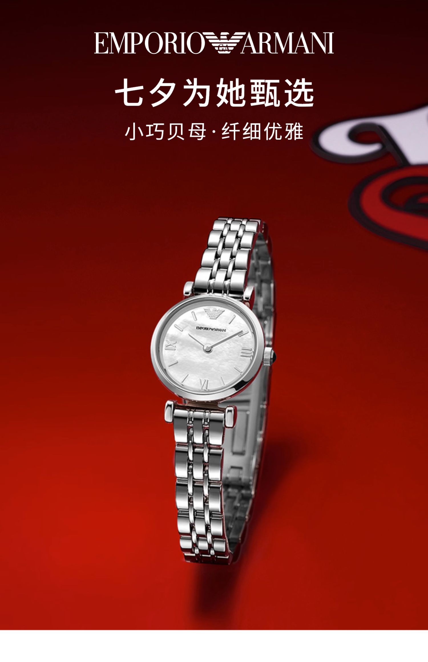 商品详情图