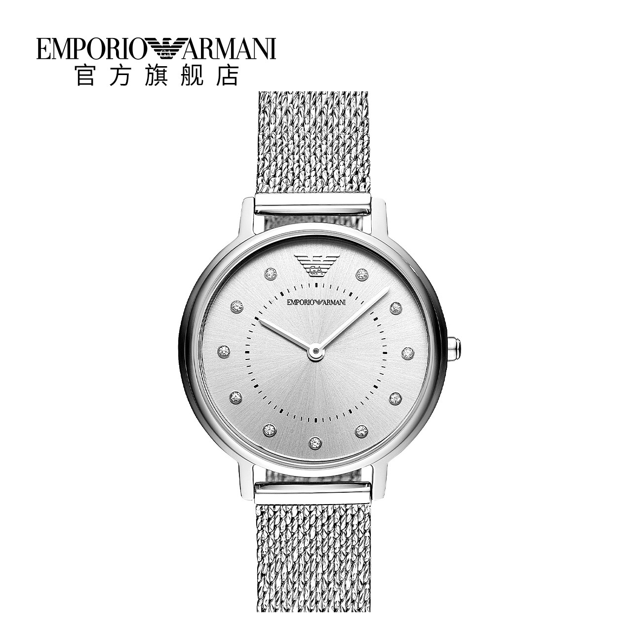 ar11128 armani