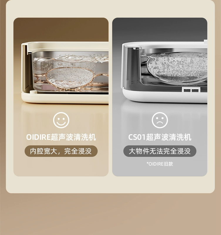 OIDIRE siêu âm máy làm sạch kính máy giặt hộ gia đình đồ trang sức niềng răng nhạc cụ máy làm sạch hoàn toàn tự động máy làm sạch