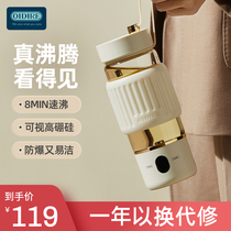 OIDIRE water cup portable kettle small heated water cup thermal insulation travel health constant temperature electric hot water cup