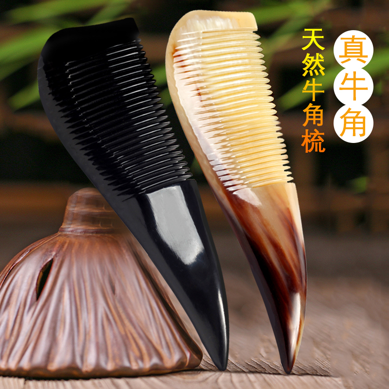Natural Horn Comb Children Massage Comb Scalp Large Teeth Head Meridians Wood Comb Static Hair Loss Hair Therapy Home Male