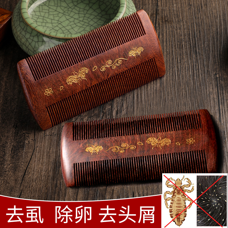 Grate Lice Comb Super Dense Teeth Encrypted Comb Fine Scraping head hair Ricin Sandalwood Women Go Head Leather Shavings Old Head Lice