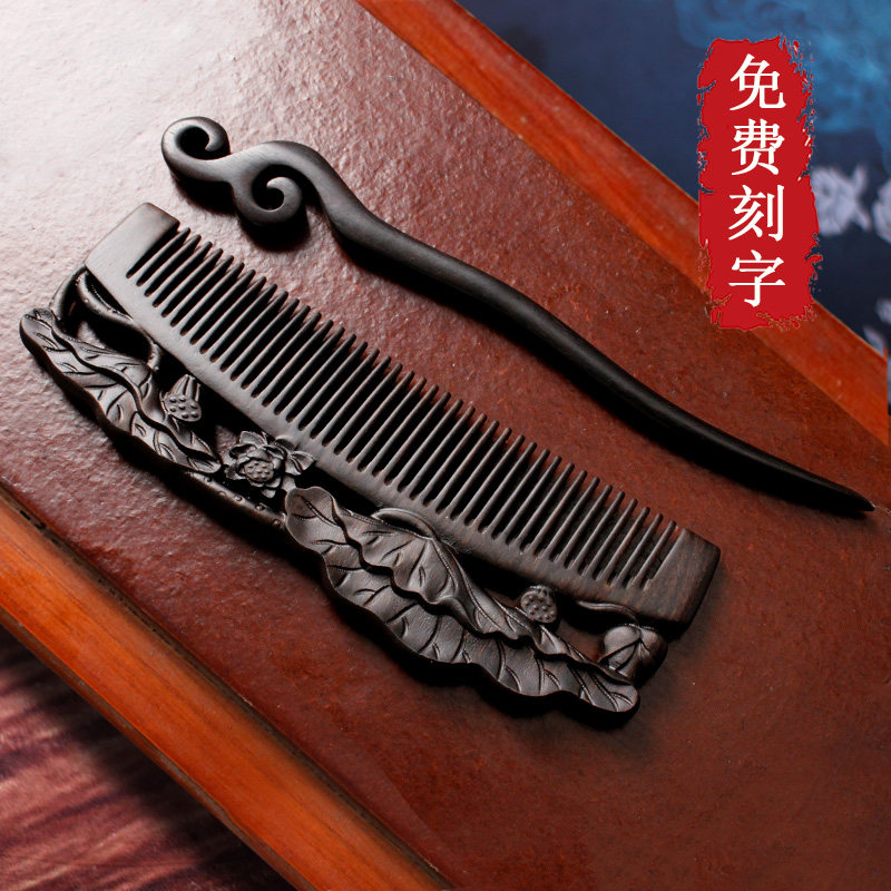 Wooden hairpin comb set sandalwood carved hairpin wood comb to send girls gifts creative lettering birthday antique set