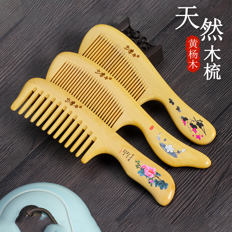 Small Plum Small Leaves Yellow Poplar Wood Comb Natural Material No Static Hair Loss Wide Teeth Massage Comb Straight Hair Lettering Gift