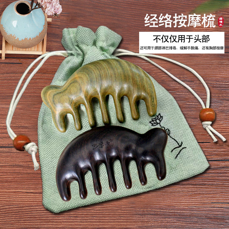 Green Sandalwood Drop Massage Comb Large Width Teeth Curly Hair Comb Head Meridians Dredging Anti-Scalp Static Lettering Wood Comb