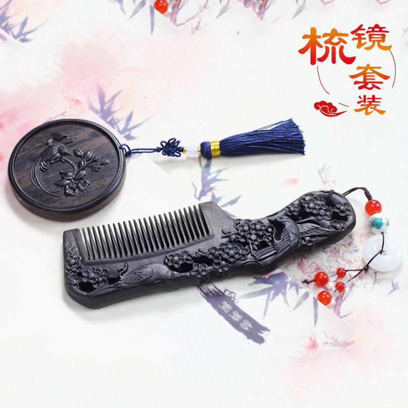 Retro Wind Sandalwood Comb Static Engraving Flowers Hair Loss Flow Su Anti-Comb Custom Lettering Send Girlfriend Birthday Present