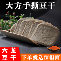 Authentic Guizhou specialty Bijie generous hand-torn tofu large pieces of dried tofu semi-finished barbecue small tofu to send chili noodles