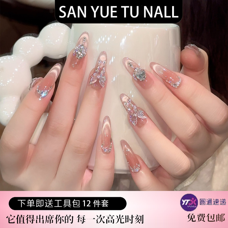 【Pink Snow Butterfly】March Rabbit 3D Butterfly Jewelry-Grade Zircon Flashing Nail Art Elegant Handmade Wearable Nails
