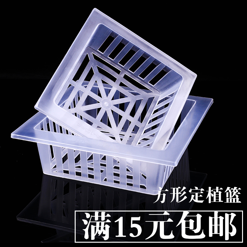 Vuông trồng giỏ màu xanh lá cây trồng dụng cụ làm vườn rắn gốc trồng màu xanh lá cây nguồn cung cấp vườn chủ hydroponic dụng cụ làm cỏ