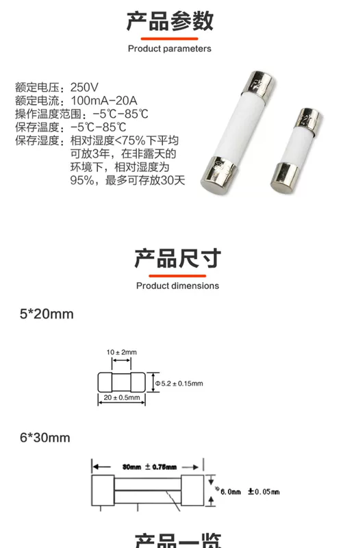 Ống cầu chì gốm 5x20 Cầu chì 6*30mm1/3/5/6.3/10/3.15/10/15A/30A 250V