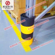 Shelf anti-collision plastic corner guard column anti-collision foot protection leg protection corner forklift anti-collision plastic leg protection
