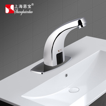Enbao all-copper induction basin basin faucet automatic household DC smart faucet single cold kitchen 1903