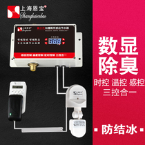 Enbao intelligent antifreeze groove water saver new automatic timing toilet flushing valve urinal sensor