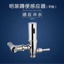 Enbao pedal type all copper induction flush squat pit intelligent automatic foot step DC toilet squat toilet 8824