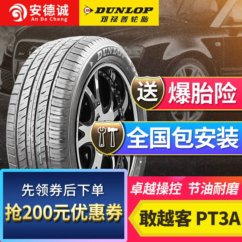 Lốp xe nhập khẩu Dunlop 275 50R21 PT3A 113V M + S mới Lexus hỗ trợ chính hãng - Lốp xe