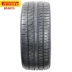 Nhập khẩu lốp Pirelli 265 35R22 102W Scorpion SCORPION ZERO Một chiếc Tesla im lặng - Lốp xe