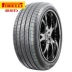 Lốp xe nhập khẩu Pirelli 275 / 35R21 P7 ALL SEASON 103V bông câm Phụ kiện N0 Porsche - Lốp xe