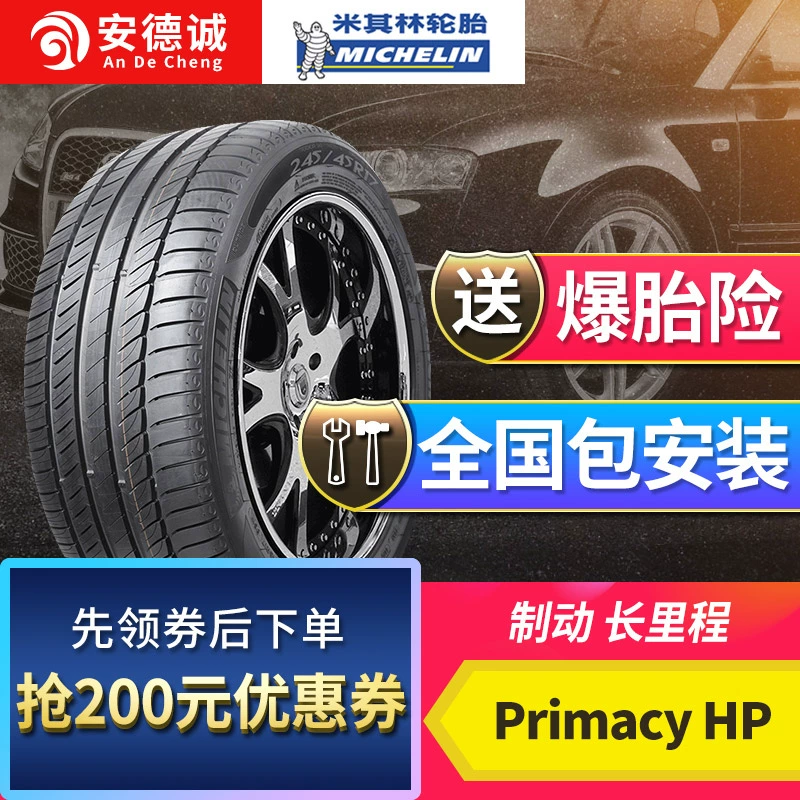 Michelin 245 / 40R19 PRIMACY HP 94Y Lắp đặt lốp xe ô tô ZP chống nổ - Lốp xe