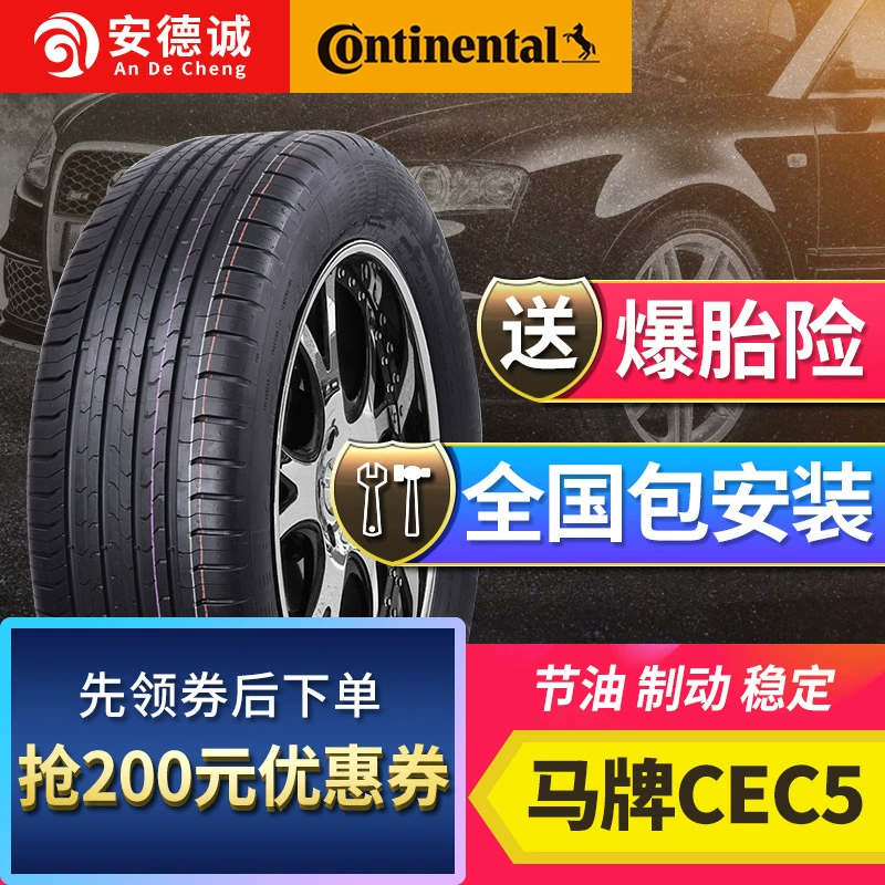 Thương hiệu ngựa Đức 235 / 55R19 CEC5 SUV 105V Volvo XC60 lốp xe ô tô nhập khẩu chính hãng - Lốp xe