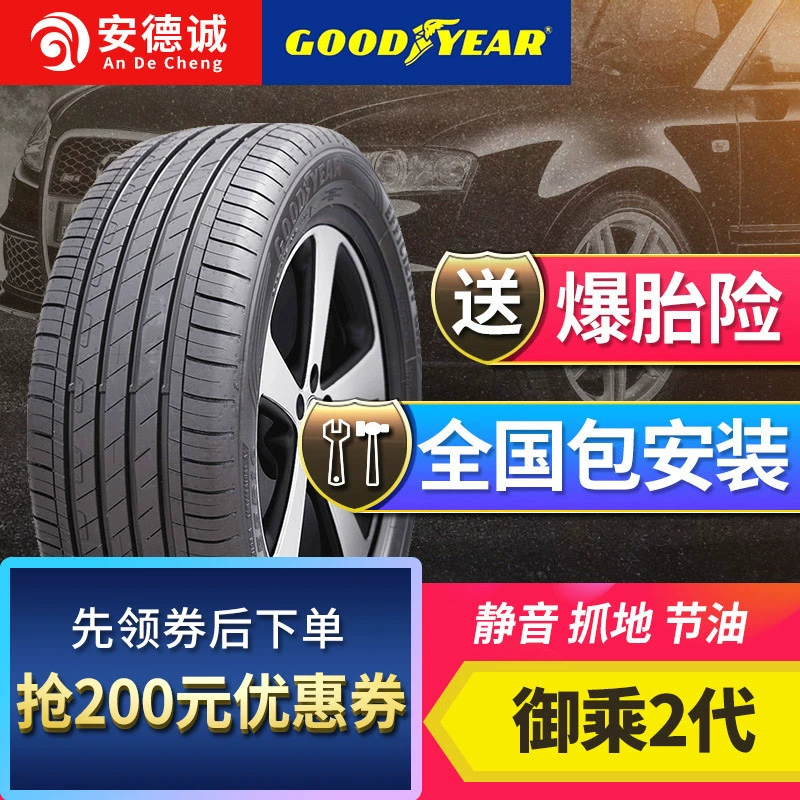 Lốp Goodyear 225 55R18 Yucheng thế hệ thứ 2 Hiệu suất 102Y thích ứng với chiếc A6L Outlander A7 mới - Lốp xe