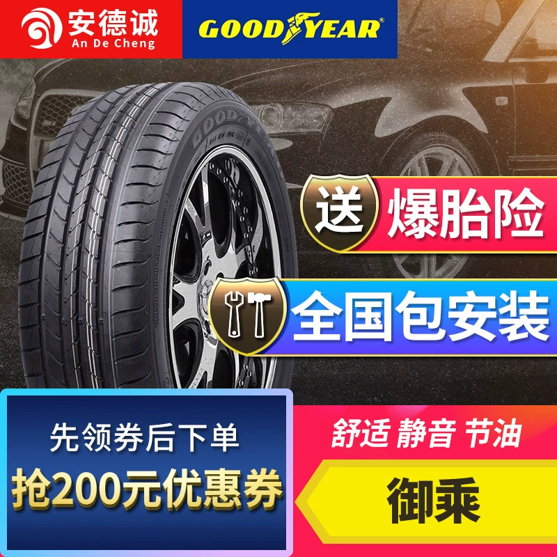 Lốp xe ô tô Goodyear 235 55R18 104Y E enoughGrip Yucheng Audi mới thích ứng với A8 - Lốp xe