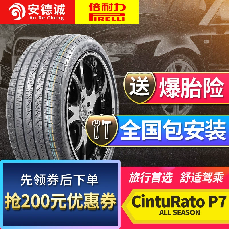 Lốp Pirelli 255 / 45R19 mới P7 ALL SEASON 100V N0 thích ứng với Porsche Paramera - Lốp xe