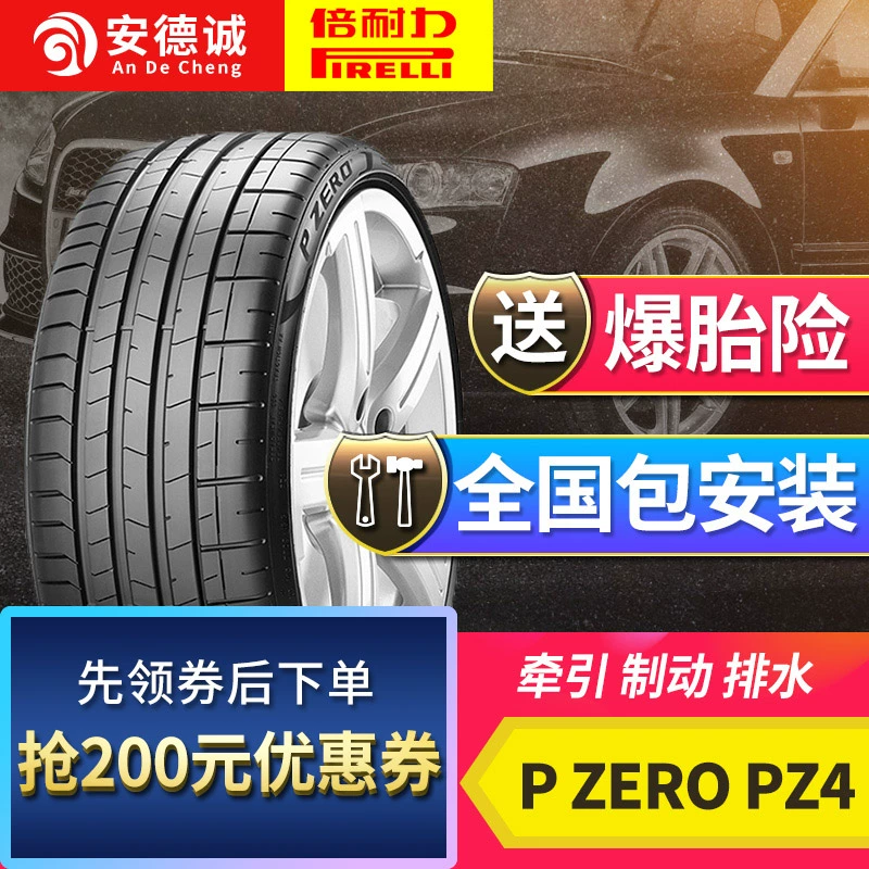 Lốp xe chống cháy nổ Pirelli 275 / 30R20 PZERO PZ4 97Y thích nghi với BMW 6 Series Mercedes-Benz S nhập khẩu - Lốp xe