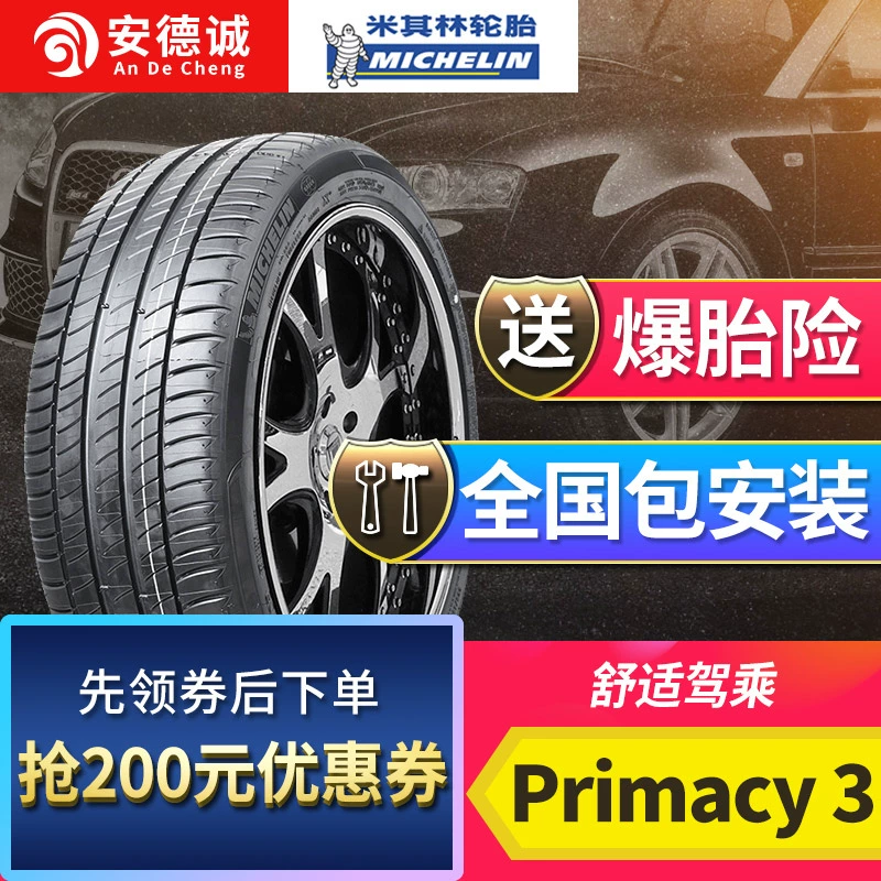 Michelin nhập khẩu BMW 40 40R19 PRIMACY 3 98Y chống cháy nổ nguyên bản được trang bị lốp xe ô tô Mercedes-Benz MOE - Lốp xe