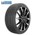 Lốp Michelin 245 / 45R20 Pilot Sport Racing 4 SUV 103V thích ứng Volvo XC40 - Lốp xe