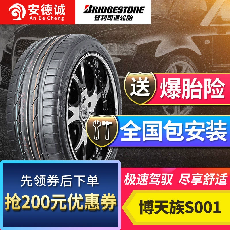 Lốp xe nhập khẩu Bridgestone 275 35R20 102Y S001 chống nổ RFT * BMW 7 Series - Lốp xe