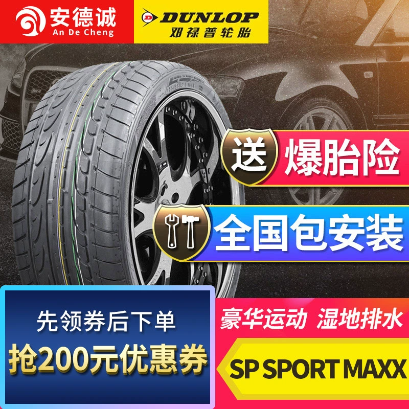 Dunlop nhập khẩu lốp chống nổ 325 / 30R21 SP SPORT MAXX 108Y BMW X5 X6 nguyên bản - Lốp xe