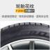 Lốp xe chống nổ Pirelli 275 / 30R21 PZERO PZ4 98Y BMW 7 Series GT hỗ trợ nhập khẩu chính hãng - Lốp xe