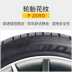 Pirelli nhập khẩu Land Rover Range Rover hàng đầu 275 / 40R22 PZERO 108Y với lốp xốp im lặng NCS - Lốp xe