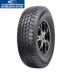 Lốp xe địa hình Cooper ATS 245 / 65R17 107T Bắc Kinh xe tải Jiep 40L sắc nét lắp đặt chính hãng - Lốp xe