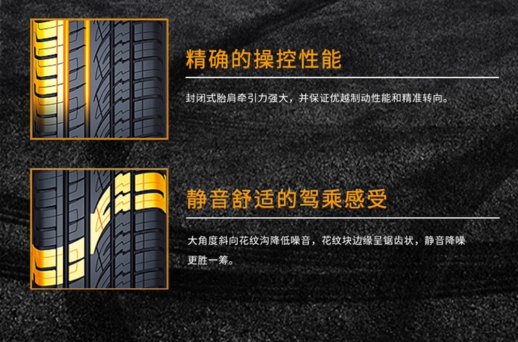 Thương hiệu ngựa Đức nhập khẩu 235 / 50R19 99V UHP Mercedes-Benz GLK hoàn toàn mới lốp xe chính hãng hiệu suất cao - Lốp xe