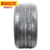 Pirelli nhập khẩu lốp chống cháy nổ 225 / 45R19 PZERO 92W BMW 3 Series GT chính hãng - Lốp xe