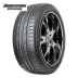 Lốp xe chống cháy nổ Bridgestone 245 / 40R18 POTENZA S001 97Y - Lốp xe