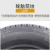 Thương hiệu ngựa Đức UHP 295 / 40R21 111W Mercedes-Benz AMG GL đẳng cấp mới nhập khẩu lốp xe ô tô chính hãng - Lốp xe