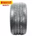 Lốp xe nhập khẩu Pirelli 265 35R21 101Y PZERO Audi A8 S8 hỗ trợ hoàn toàn mới chính hãng - Lốp xe