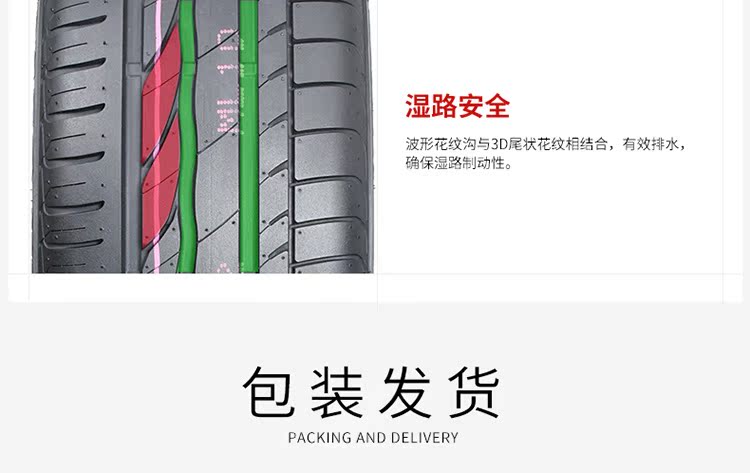 Bridgestone 245 / 45R18 ER300 100Y Audi AO nguyên bản với lốp xe ô tô nhập khẩu chính hãng hoàn toàn mới - Lốp xe giá lốp xe ô tô ford everest