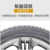 Thương hiệu xe ngựa Đức nhập khẩu 285 / 35R21 CSC5P 105Y Mercedes-Benz MO chính hãng chính hãng hiệu suất cao chính hãng - Lốp xe