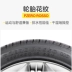 Pirelli 265 / 45R20 PZERO ROSSO 104Y Mercedes-Benz M-Class lốp xe chính hãng GL500 - Lốp xe