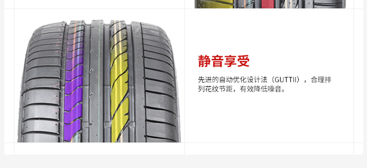 Bridgestone 215 / 60R17 DUELER H / P SPORT 96H Hướng dẫn sử dụng lốp xe ô tô chính hãng mới - Lốp xe bánh xe ô tô xoay 360 độ